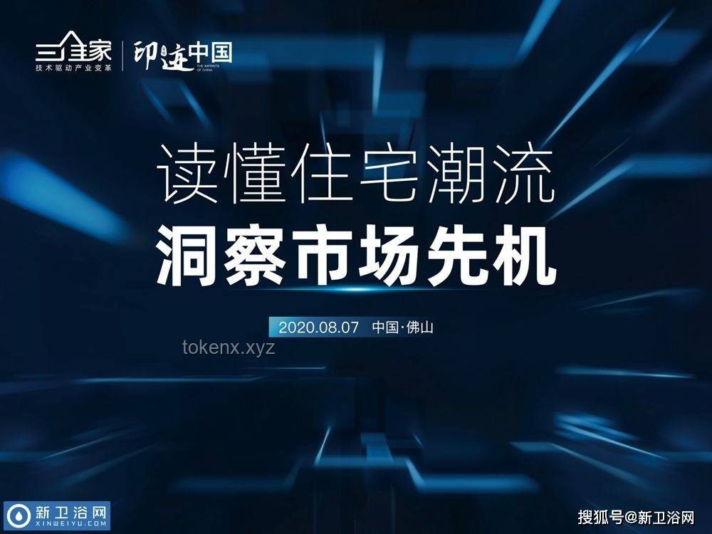 《鸣潮》一周年庆典EP Everflow与行业影响深度洞察